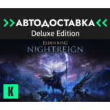 🔑ELDEN RING NIGHTREIGN🔥Deluxe🔥СНГ+РФ🌎Steam