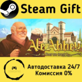 🚀 Ale Abbey 🤖 Steam Gift РФ/КЗ/др. ⚡ Автодоставка
