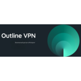 Купить Outline VPN | 1 Gbps | 6 месяцев | Безлимит