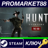 ⭐Hunt: Showdown 1896 - The Kid DLC Steam КЛЮЧ 🔑GLOBAL