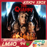 ❗THE QUARRY❗XBOX SERIES XS🔑КЛЮЧ❗