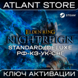 ELDEN RING NIGHTREIGN Std/Deluxe - Ключ - РФ+КЗ+УК+СНГ