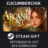 Arcane Lust 18+✅STEAM GIFT AUTO✅RU/УКР/КЗ/СНГ