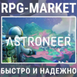 ASTRONEER (STEAM/РФ+СНГ) 0% КАРТОЙ + ПОДАРОК