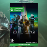 ✅КЛЮЧ Destiny 2: Коллекция «Классика» (2024) (XBOX)