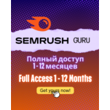💻 SEMRUSH GURU 1 - 12 МЕСЯЦЕВ 🔥| SEO ИНСТРУМЕНТЫ