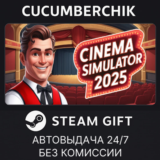 Cinema Simulator 2025✅STEAM GIFT AUTO✅RU/УКР/КЗ/СНГ