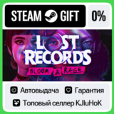 Lost Records: Bloom & Rage STEAM GIFT•RU⚡️АВТО 0% КАРТЫ