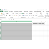 Макрос для работы с базой фраз (словарем) для чат ботов