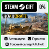 RoadCraft - Standard / Rebuild STEAM GIFT•RU⚡️АВТО 0%