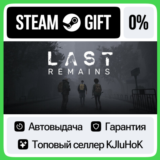 Last Remains STEAM GIFT•RU⚡️АВТОДОСТАВКА 0% КАРТЫ