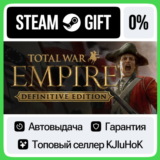 Total War: EMPIRE – Definitive Edition STEAM GIFT•RU⚡️