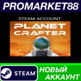 ✅ The Planet Crafter Steam АККАУНТ НОВЫЙ+ПОЧТА