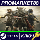 ⭐ The Elder Scrolls Online Standard Edition TR Steam КЛ