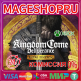 🟢🔥KINGDOM COME DELIVERANCE ROYAL EDITION🌍XBOX КЛЮЧ✅