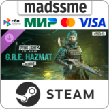Dying Light 2 Stay Human: G.R.E. Hazmat Bundle * RU/СНГ