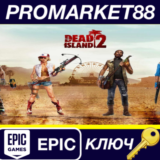 ⭐ Dead Island 2 Epic Games КЛЮЧ 🔑 GLOBAL