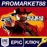 ⭐ Red Dead Redemption 2 Epic Games КЛЮЧ GLOBAL