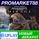 ✅ Assassin´s Creed Mirage Ubisoft Connect АККАУНТ +ПОЧТ
