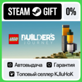 LEGO® Builder's Journey STEAM GIFT•RU⚡️АВТОДОСТАВКА 0%