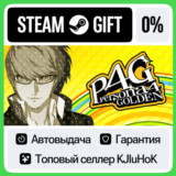 Persona 4 Golden +ВЫБОР STEAM GIFT•RU⚡️АВТО 0% КАРТЫ
