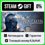 Project Wingman STEAM GIFT•RU⚡️АВТОДОСТАВКА 0% КАРТЫ