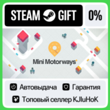 Mini Motorways STEAM GIFT•RU⚡️АВТОДОСТАВКА 0% КАРТЫ