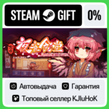 Touhou Mystia's Izakaya STEAM GIFT•RU⚡️АВТОДОСТАВКА 0%