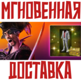 ✅Like a Dragon: Pirate Yakuza - Kazuma Kiryu Outfit⚡DLC