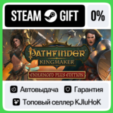Pathfinder: Kingmaker — Enhanced Plus Edition STEAM•KZ⚡