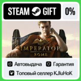 Imperator: Rome STEAM GIFT•RU⚡️АВТОДОСТАВКА 0% КАРТЫ