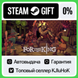 For The King STEAM GIFT•RU⚡️АВТОДОСТАВКА 0% КАРТЫ