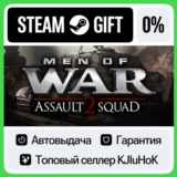 Men of War: Assault Squad 2 +ВЫБОР STEAM GIFT•RU⚡️АВТО