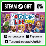 Youtubers Life STEAM GIFT•RU⚡️АВТОДОСТАВКА 0% КАРТЫ