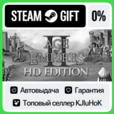 Age of Empires II (Retired) STEAM GIFT•RU⚡️АВТОДОСТАВКА