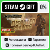 Starship Troopers: Extermination STEAM GIFT•RU⚡️АВТО 0%