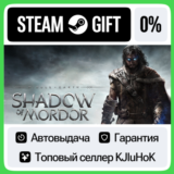 Middle-earth™: Shadow of Mordor™ GOTY STEAM GIFT•RU⚡️0%
