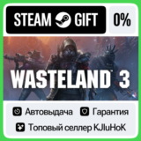 Wasteland 3 +ВЫБОР STEAM GIFT•RU⚡️АВТОДОСТАВКА 0% КАРТЫ