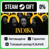 INDIKA STEAM GIFT•RU⚡️АВТОДОСТАВКА 0% КАРТЫ