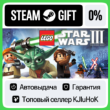 LEGO® Star Wars™ III - The Clone Wars™ STEAM GIFT•RU⚡️