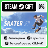 Skater XL - The Ultimate Skateboarding Game STEAM GIFT•