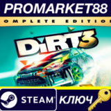 ⭐ DiRT 3 Complete Edition Steam КЛЮЧ 🔑 GLOBAL