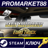 ⭐ Euro Truck Simulator 2 - Cabin Accessories DLC Steam