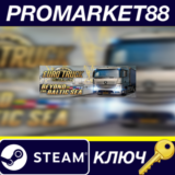 ⭐ Euro Truck Simulator 2 - Beyond the Baltic Sea DLC EU