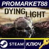 ⭐ Dying Light + 3 DLC Steam КЛЮЧ 🔑 GLOBAL