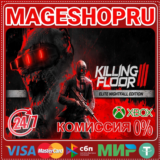 🟢🔥KILLING FLOOR 3 ELITE NIGHTFALL 🌍XBOX X|S КЛЮЧ🎮✅
