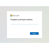 🌍 Создание аккаунта Microsoft / Xbox ЛЮБОЙ РЕГИОН