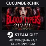 Blood Typers✅STEAM GIFT AUTO✅RU/УКР/КЗ/СНГ