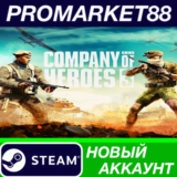 ✅ Company of Heroes 3 Steam АККАУНТ НОВЫЙ+ПОЧТА