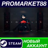 ✅ SIGNALIS Steam АККАУНТ НОВЫЙ +ПОЧТА🟢